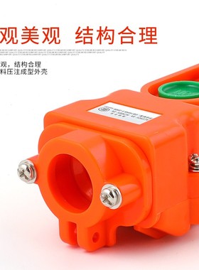 CO-61A 62A 6p3A 64A 防雨行车控制开关 起重按钮 开关葫芦