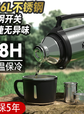 2022新款316不锈钢保温杯大容量男士冬季按压式茶T水分离泡茶杯2
