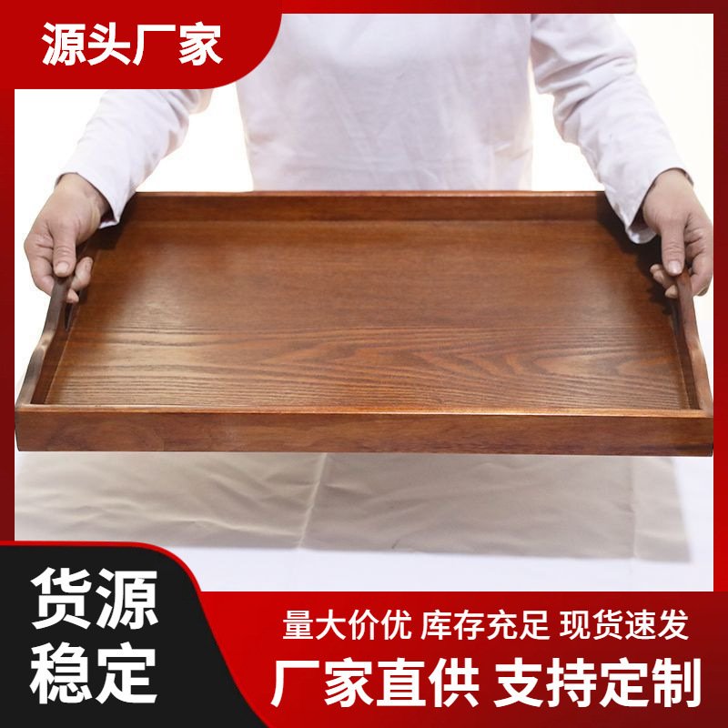 木质烤全羊木托盘实木茶盘超大号提手木盘子餐馆上菜盘月子餐盘