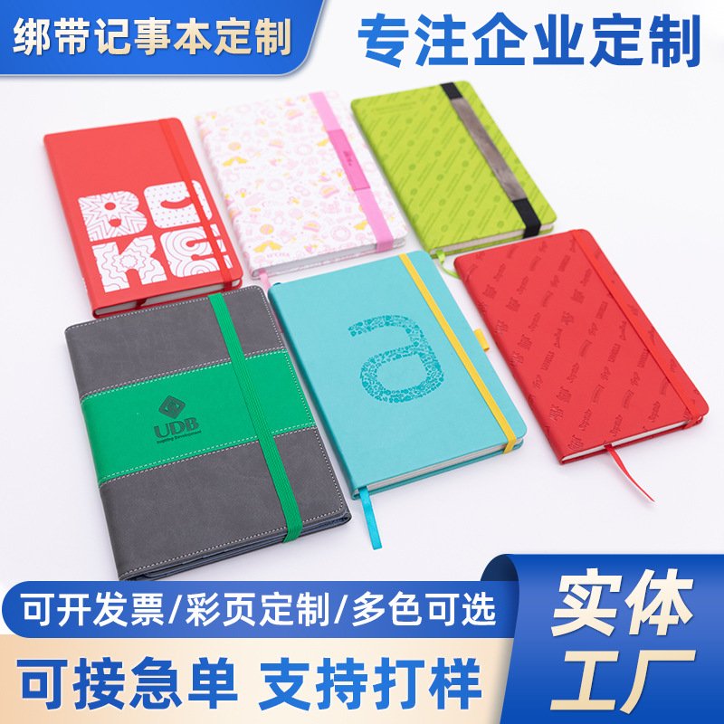 记本a5文具用品肤感软皮记事本手账本 日记笔记本定 制logo