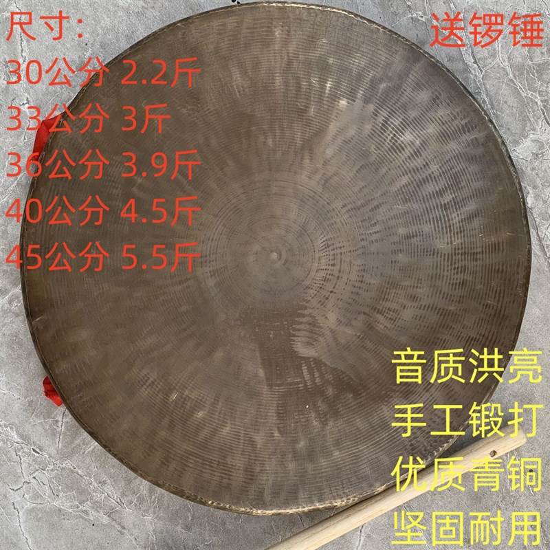 30-45公分平底矮边锣纯手工青C铜制作大锣堂音锣民族传统道士乐器