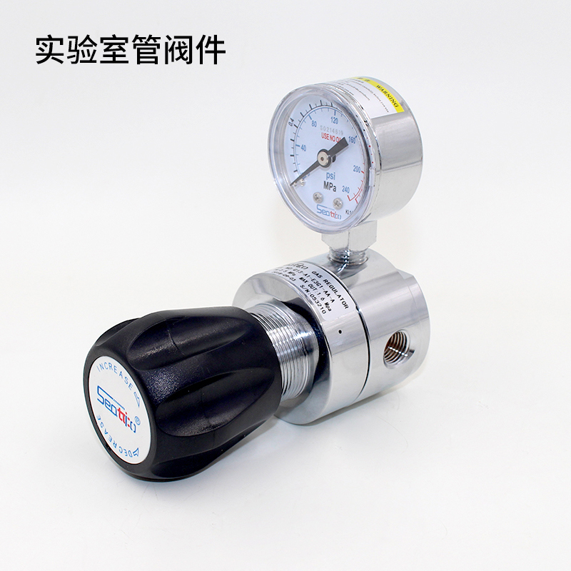 海科天创G13减压阀 管路s减压阀  单表减压阀  二级减压阀  减压