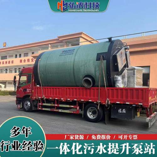 地埋式一体化玻璃钢提升泵站智能污水提升泵站直供一体化泵站