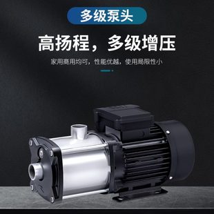 多级离心泵热水循环泵管道加压 利欧不锈钢水泵EMH增压泵家用卧式