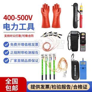 配电房专用电力电工工器具绝缘手套拉闸杆验电器令克棒高压操作杆