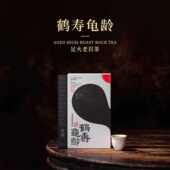 正岩足火老岩茶30g 泽悟 鹤寿龟龄 中火炭焙武夷岩茶特级乌龙礼盒