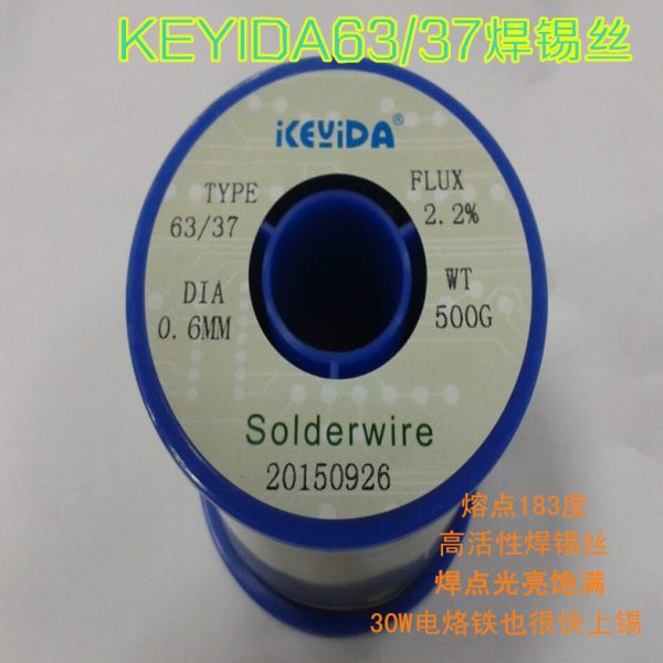 KEYIDA63/37松香芯焊锡线0.5 有铅低温锡丝0.3 0.8 1.0-1.5 2.0MM
