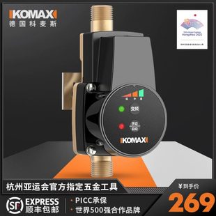 自来水水泵增压泵家用全自动静音小型加压泵热水器专用抽吸压力泵