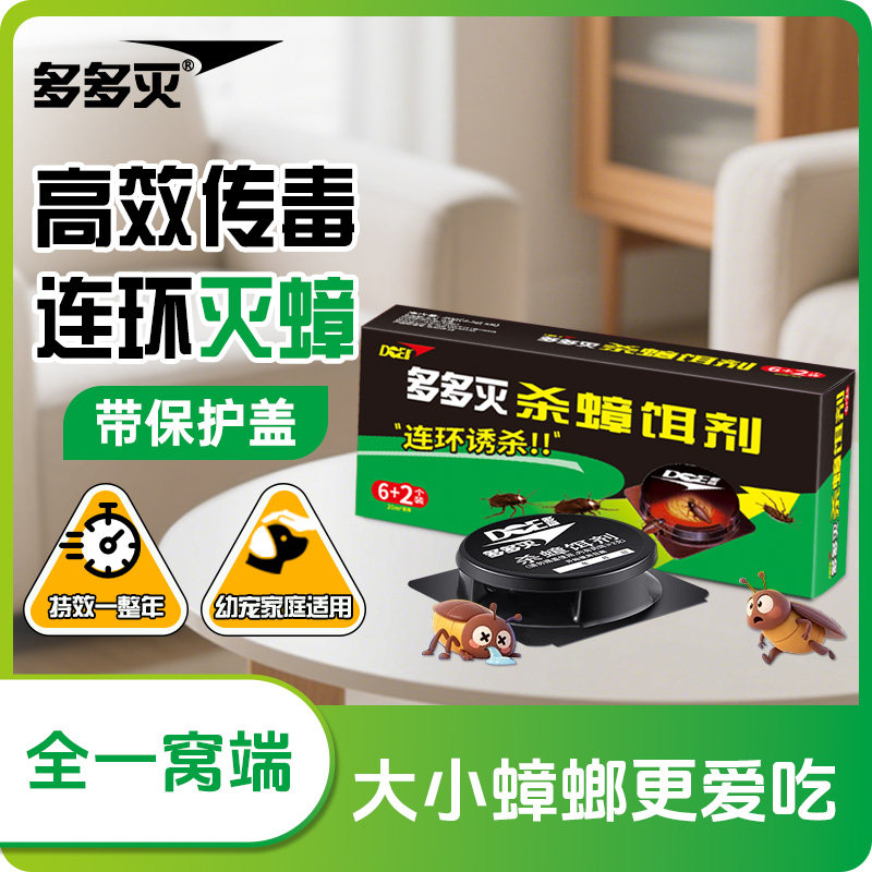 ��������ҩȫ����ǽ�˼��÷��޶���������Ʒ����һ��˫ɱ���� 13.91Ԫ