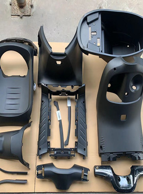 九号E系外壳烤漆件PP件黑色塑料件E80E100E125E200车壳电动车配件