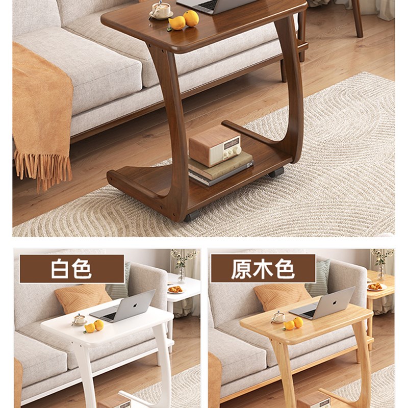 实木沙发边几可移动床头小桌子客厅带轮茶几小户型床边书桌小方桌