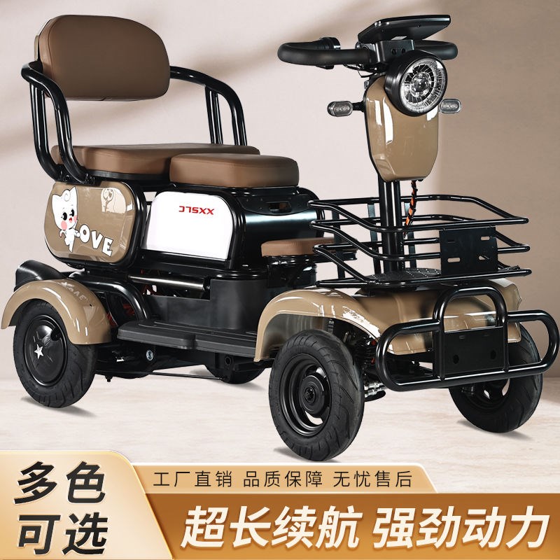 电动四轮车小型老年人残疾人电动代步车家用接孩子双人助力车。