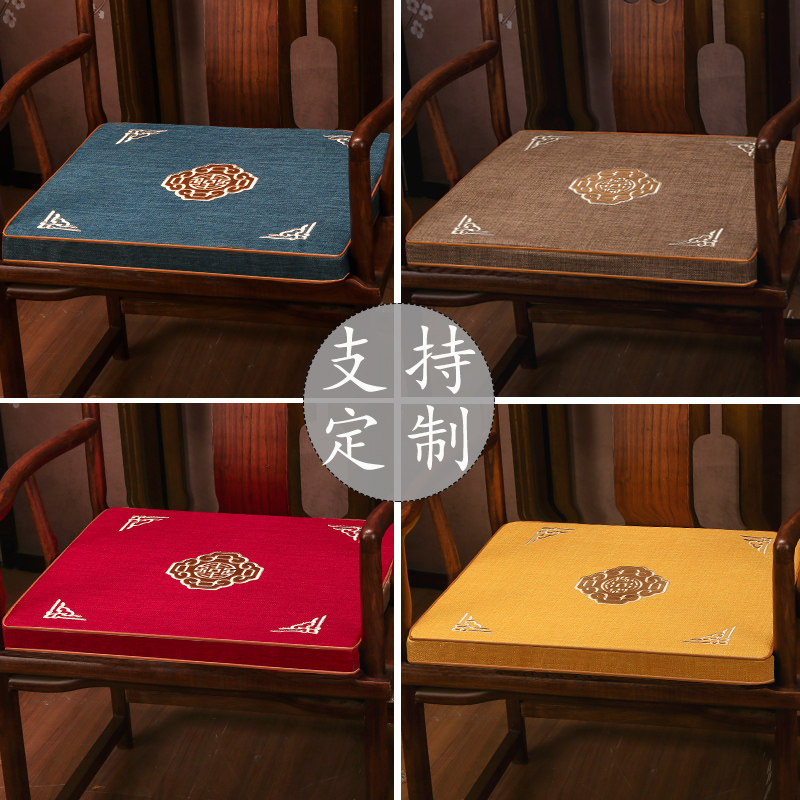 新中式红木椅子坐垫带靠背实木沙发圈椅餐椅茶椅垫海绵腰靠垫定制