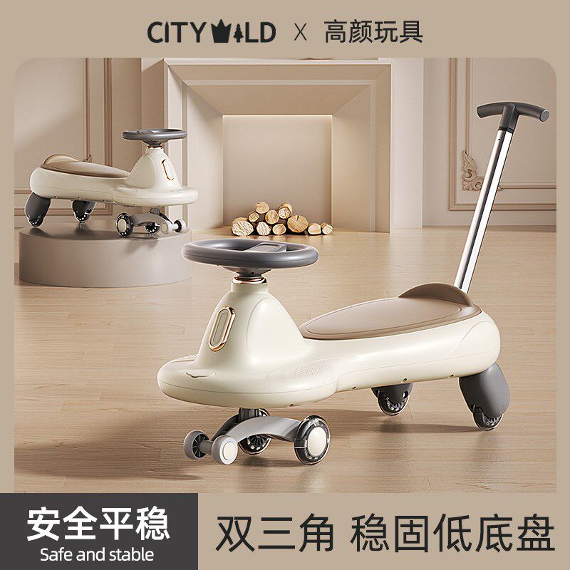 扭扭车儿童2025新款防侧翻大人B可坐双人带推杆1岁宝宝滑滑溜溜车