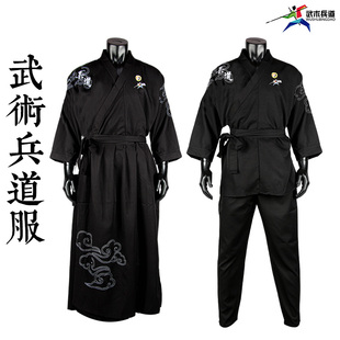 武术兵道训练服成人儿童短兵剑道兵道护具比赛表演服套装