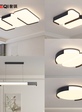 奶油风客厅灯简约现代ledv全光谱吸顶灯智能护眼卧室全屋灯具套餐