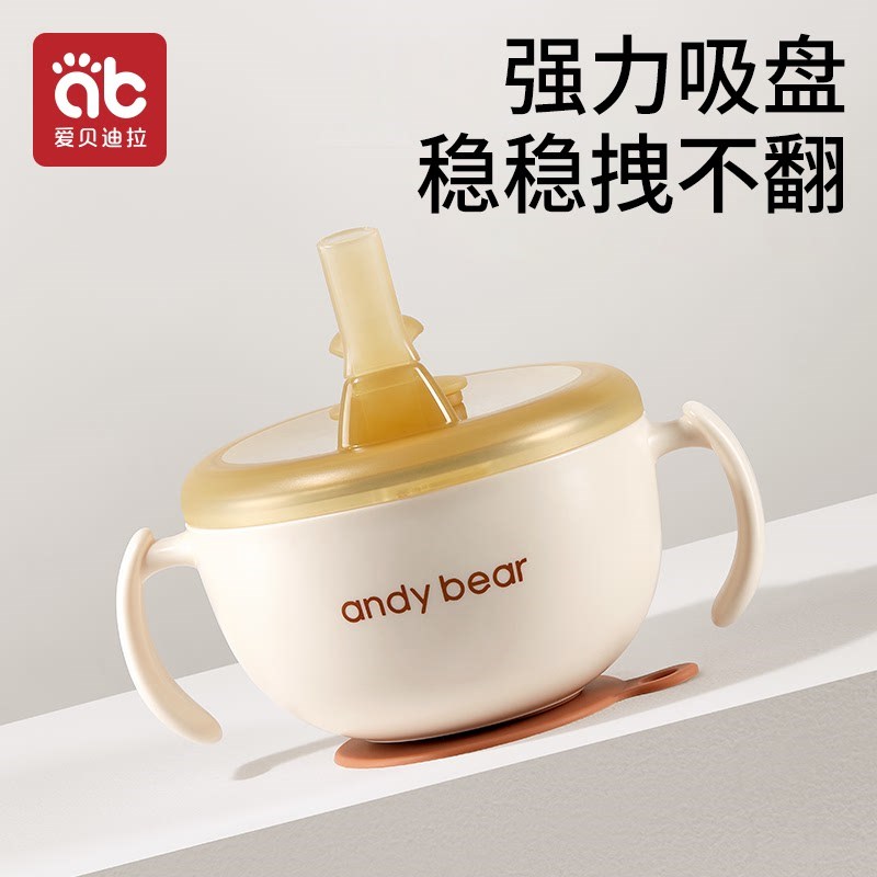 初生婴儿辅食碗宝宝吃饭吸管保温碗防摔可爱新生婴儿小碗
