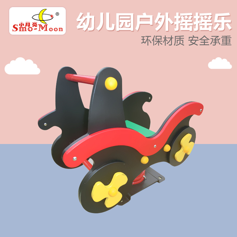幼儿园户外耐用弹簧摇马儿童PE板摇摇乐公园小区大型弹簧摇马玩具