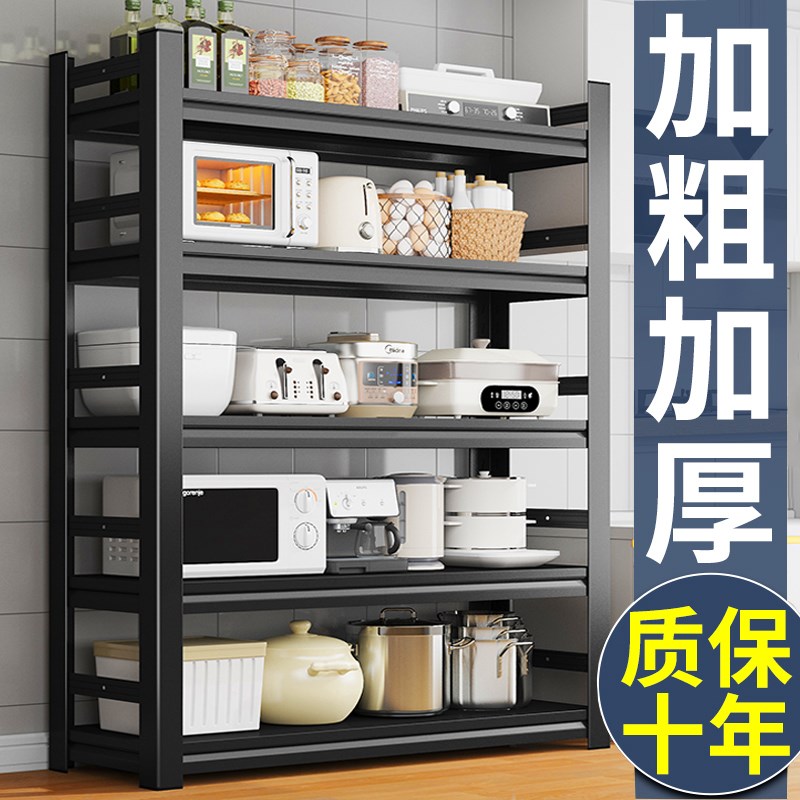 带围栏厨房置物架碳钢收纳落地多层多功能货架微波炉烤箱阳台架子