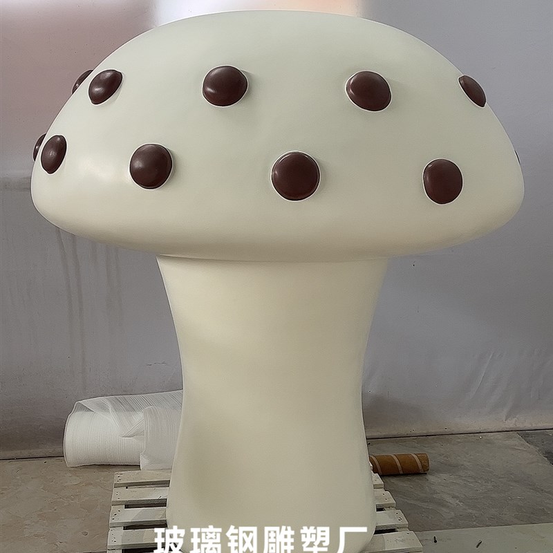 户外雕塑摆件玻璃钢景观蘑菇定制室外景观小品大型造型装置模型