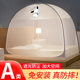 蒙古包儿童床防摔防尘可折叠纹账2023新款 高级蚊帐家用卧室免安装