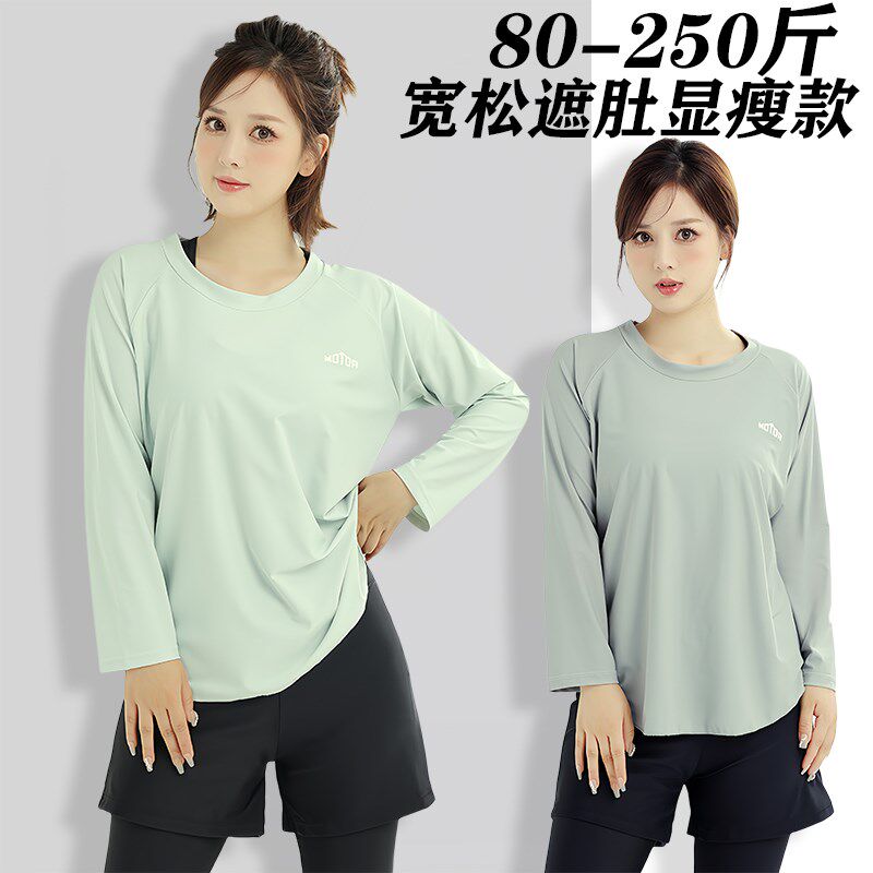 分体泳衣女大码套装2025新款长袖长D裤冲浪潜水服防晒游泳衣200斤