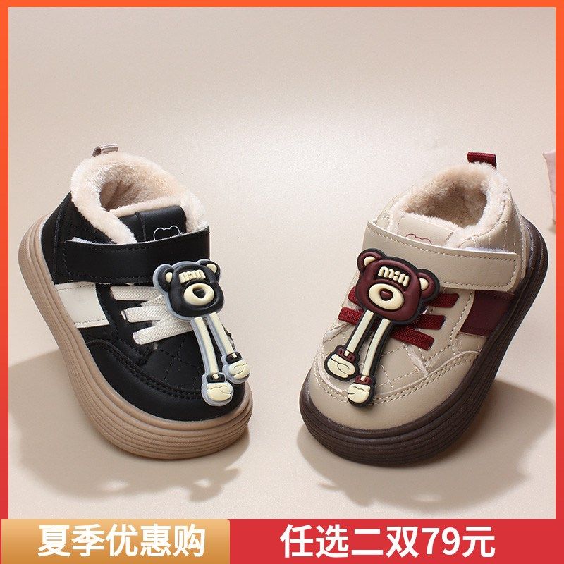 冬季婴儿鞋男女宝宝学步大棉鞋0-1-2岁皮鞋幼童加绒雪地鞋小童鞋