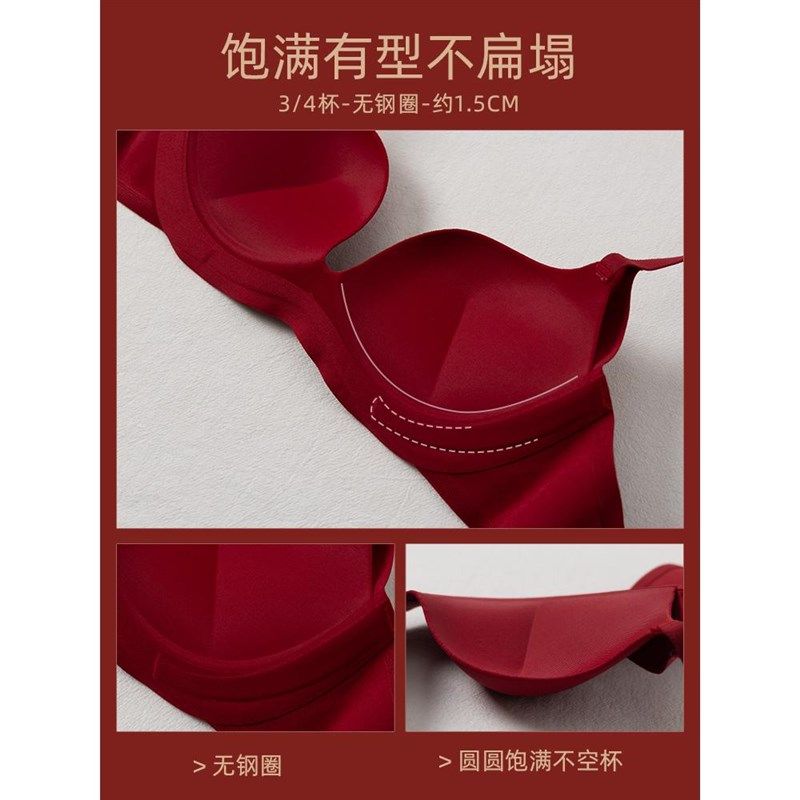 小胸显大聚拢内衣女不空杯无痕文胸罩无钢圈收副乳防下垂aa杯字母