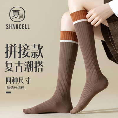 小腿袜女秋冬纯棉jk长筒袜日系拼接棕色K显瘦半截中筒高筒及膝长