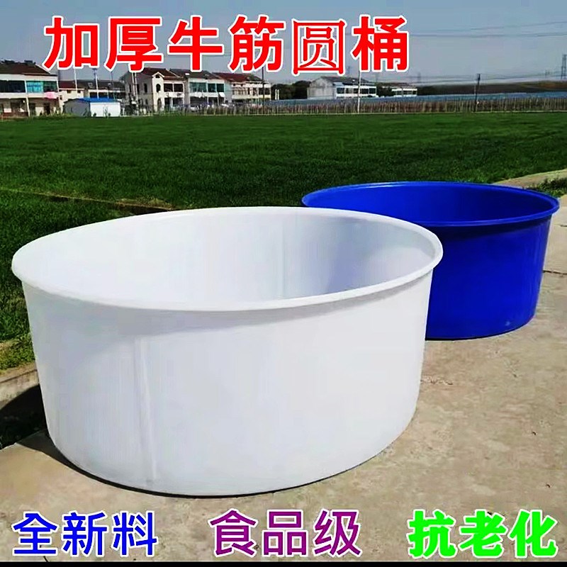 400升大口圆桶800公斤水产养殖桶3000L泡菜缸600升发酵泡藕腌制桶