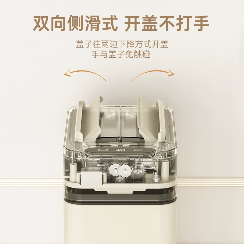 奶油风智能感应垃圾桶家用带盖卫生间厕所夹缝自动打包客厅厨房桶
