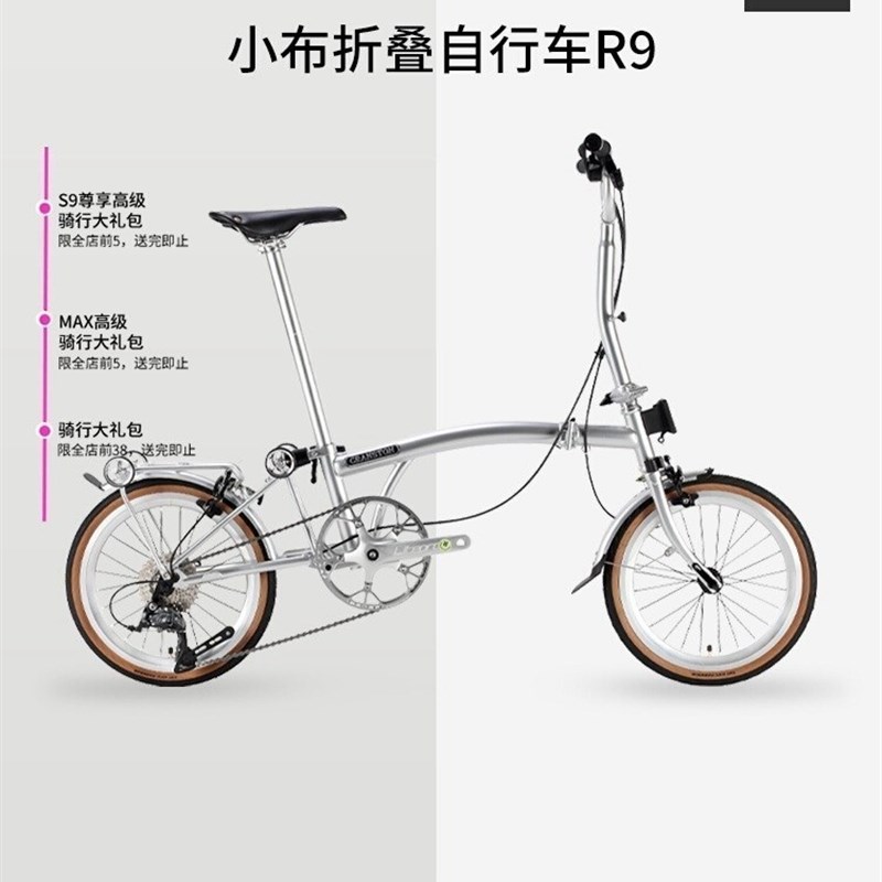 超轻成人折叠式自行车,新款后备箱折叠式女性自行车,轻便,可在地