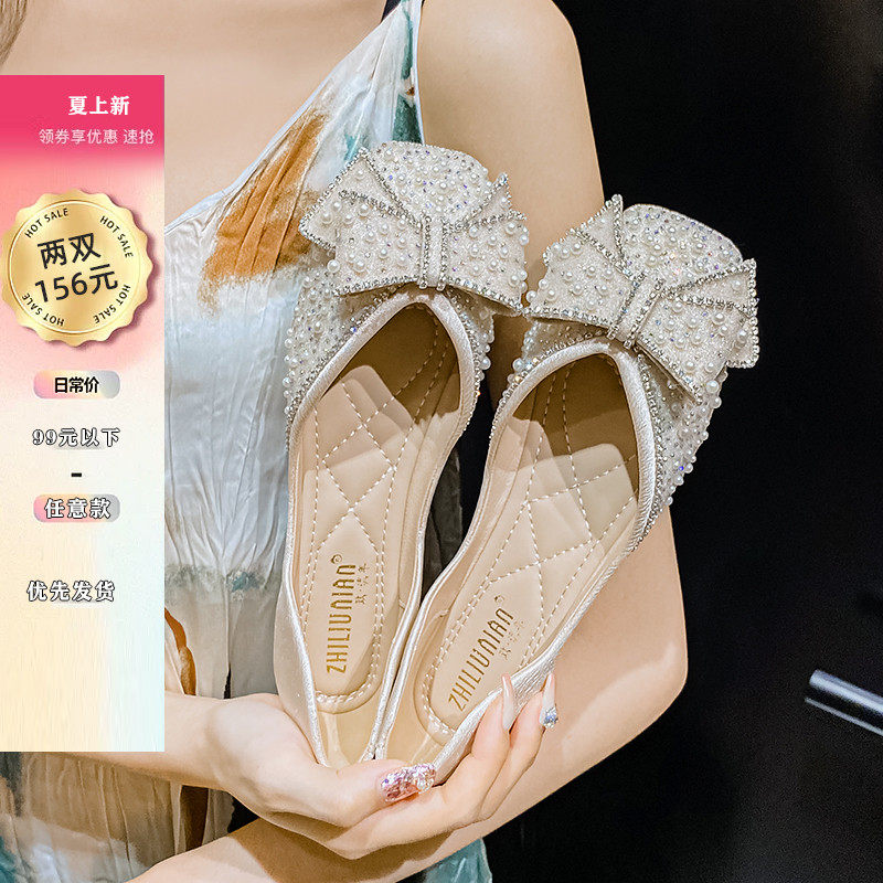 法式圆头单鞋女2024年新款平底豆豆鞋水钻瓢鞋夏款大码女鞋41一43,女鞋,浅口单鞋,淘宝优惠券,粉丝福利购,淘宝优惠卷