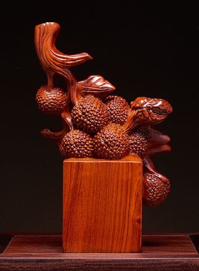 花梨木雕荔枝摆件实木雕刻名利双收工艺品酒柜博古架玄关开业送礼