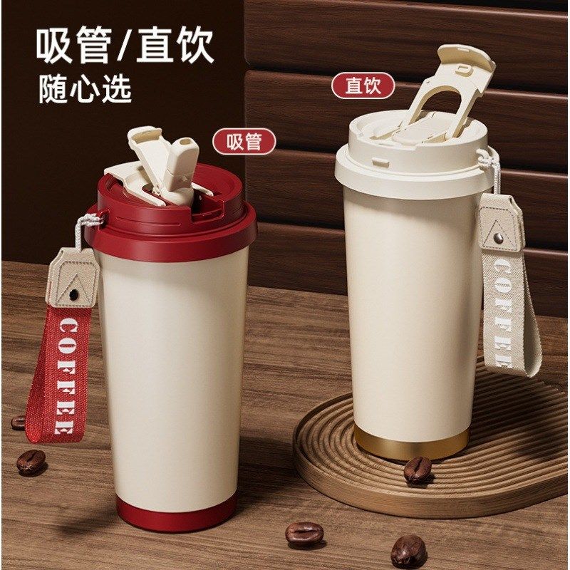 简约高颜值316不锈钢咖啡保温杯男女生吸管双饮杯大容量随行杯子