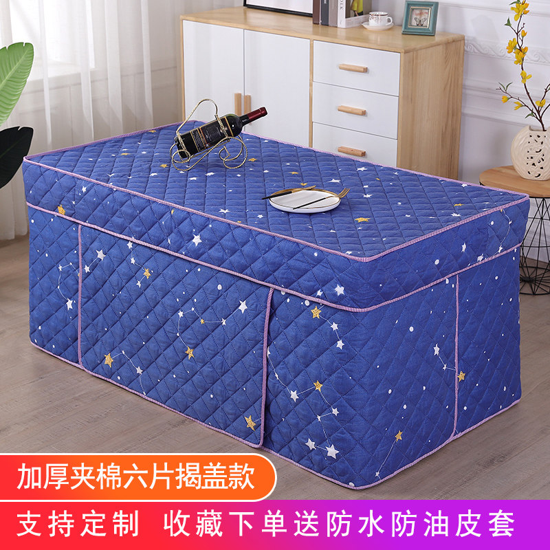 烤火罩新款长方形茶几桌罩电暖炉桌罩套电烤炉烤火桌罩电炉罩加厚,居家布艺,微波炉罩,淘宝优惠券,粉丝福利购,淘宝优惠卷