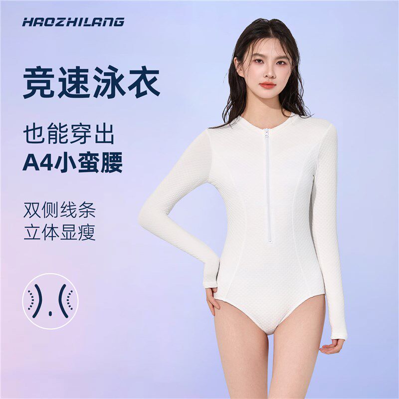 连体泳衣女2025新款p爆款长袖防晒初学者游泳衣竞速游泳馆专用泳