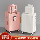 子母行李箱拉杆箱女24q寸2025新款 大容量旅行密码 登机皮箱结实耐