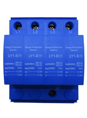 一级电源防雷器limp25KA T1避雷器 10/350us I级试验浪涌保护器4P