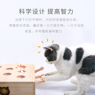 源头猫玩具打地鼠逗p猫棒逗猫玩具自嗨小老鼠互动实木猫咪用品