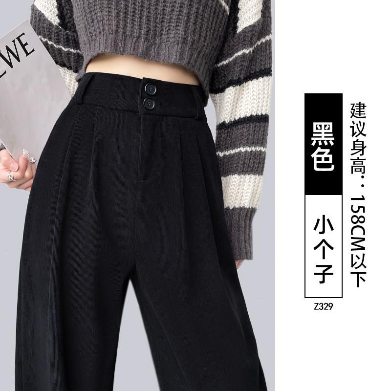 雪尼尔阔腿窄版裤女秋季20