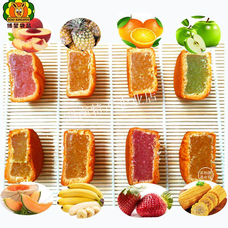 中秋广式迷你小月饼 散装小包装多口味凤梨哈密瓜水果味糕点零食