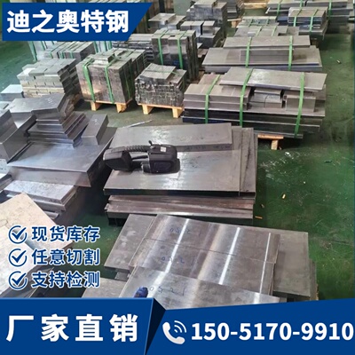 42CrMo合金钢板切割 40Cr 16MnCr5 38CrMoAl 45号钢光板/精板加工