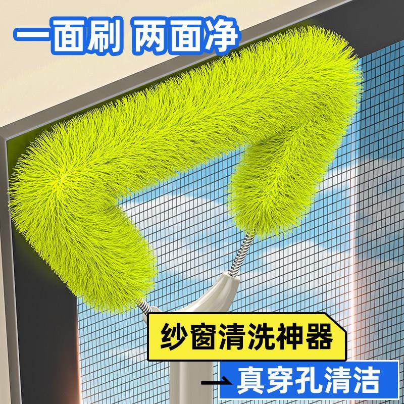 擦纱窗刷免拆清洁神器金刚网专用高层洗玻璃家用窗外保洁工具万能,家庭/个人清洁工具,玻璃清洁器,淘宝优惠券,粉丝福利购,淘宝优惠卷