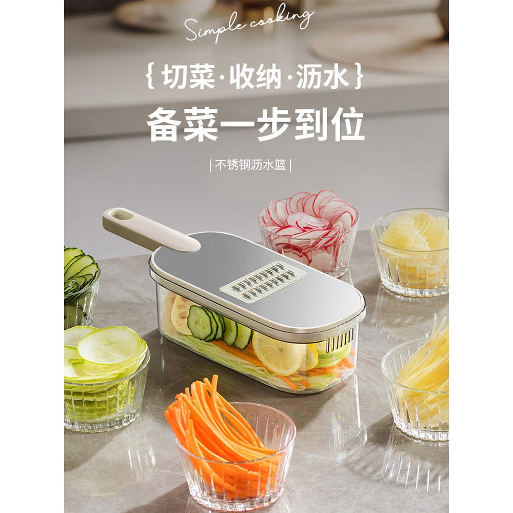 日本多功能切菜器削土豆黄瓜丝刨丝器切菜机擦丝家用厨房切丝