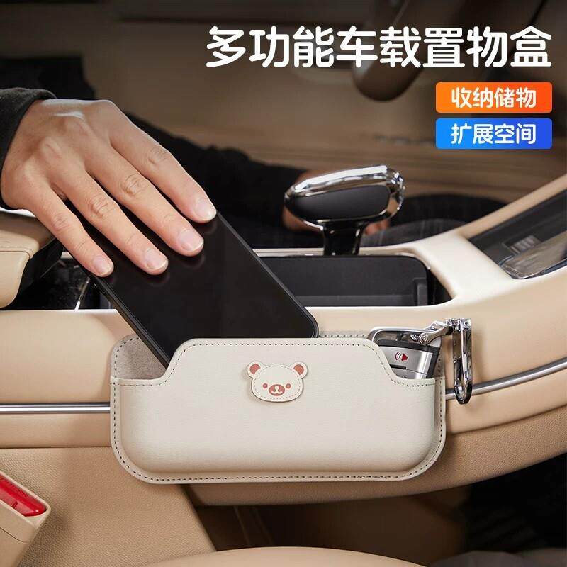 日式精工车载储物盒汽车翻毛皮车内多功能放手机钥匙眼镜收纳盒