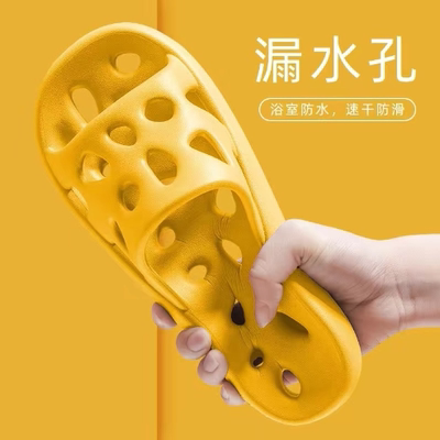 洗澡穿这种漏洞拖鞋速干不积水,出来不会踩的满屋子都是水了