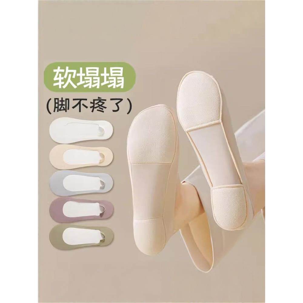 日本冰丝袜子女船袜夏季薄款护脚棉垫防滑不掉跟夏天浅口高跟鞋袜