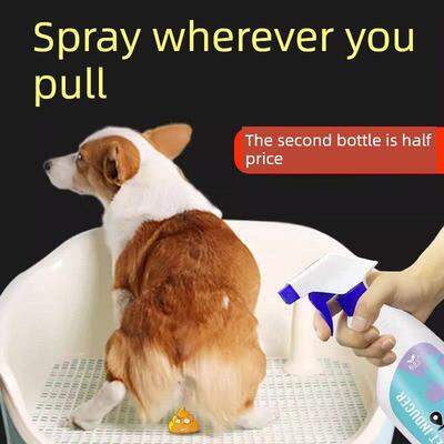 狗狗厕所诱导器，排便定位，定点排便训练厕所液体，宠物尿，便便