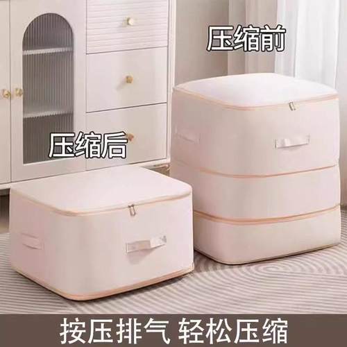 按压排气 轻松压缩 被子压缩收纳袋羽绒被整理袋羽绒服棉衣被褥